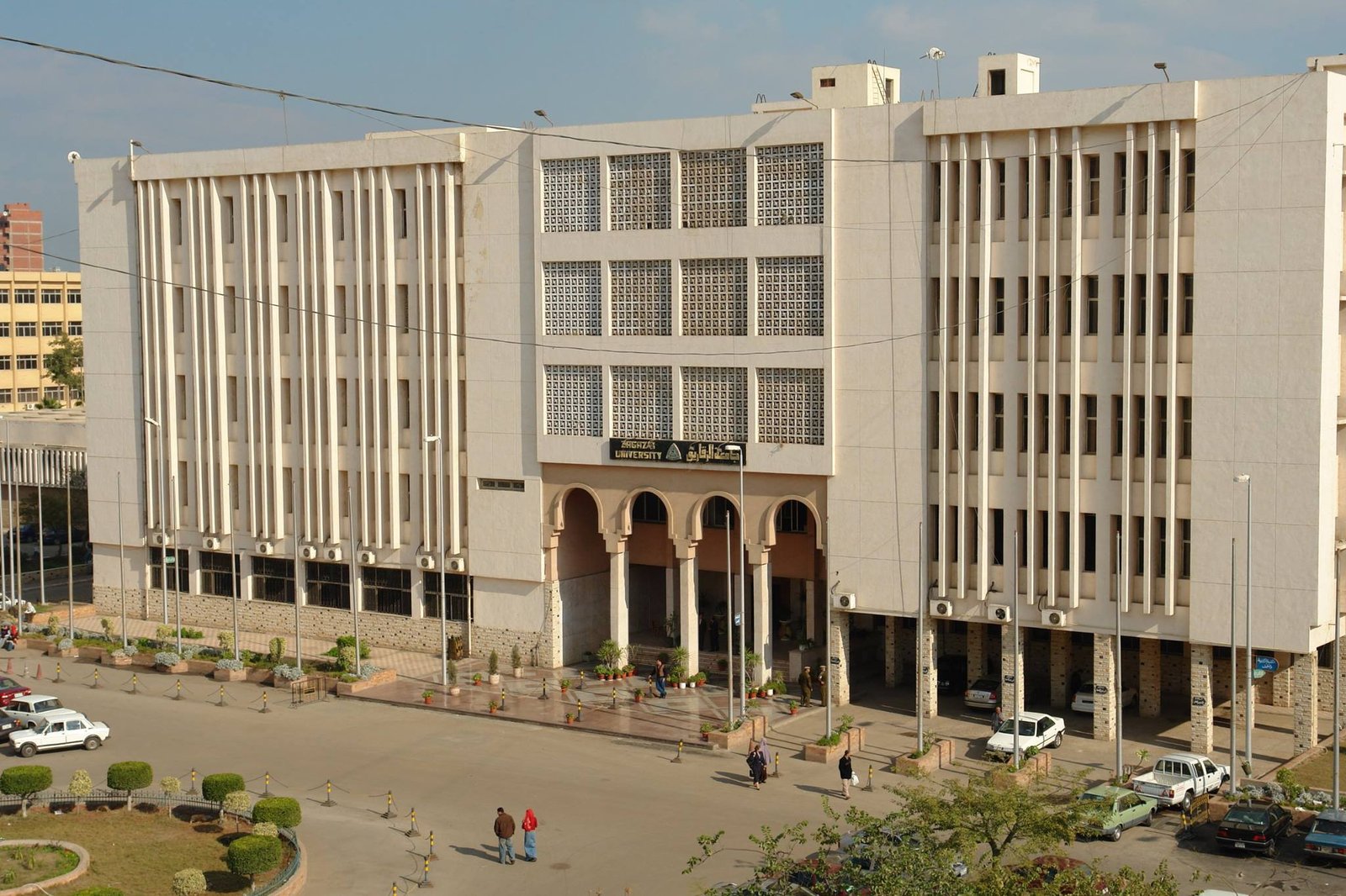 Zagazig University